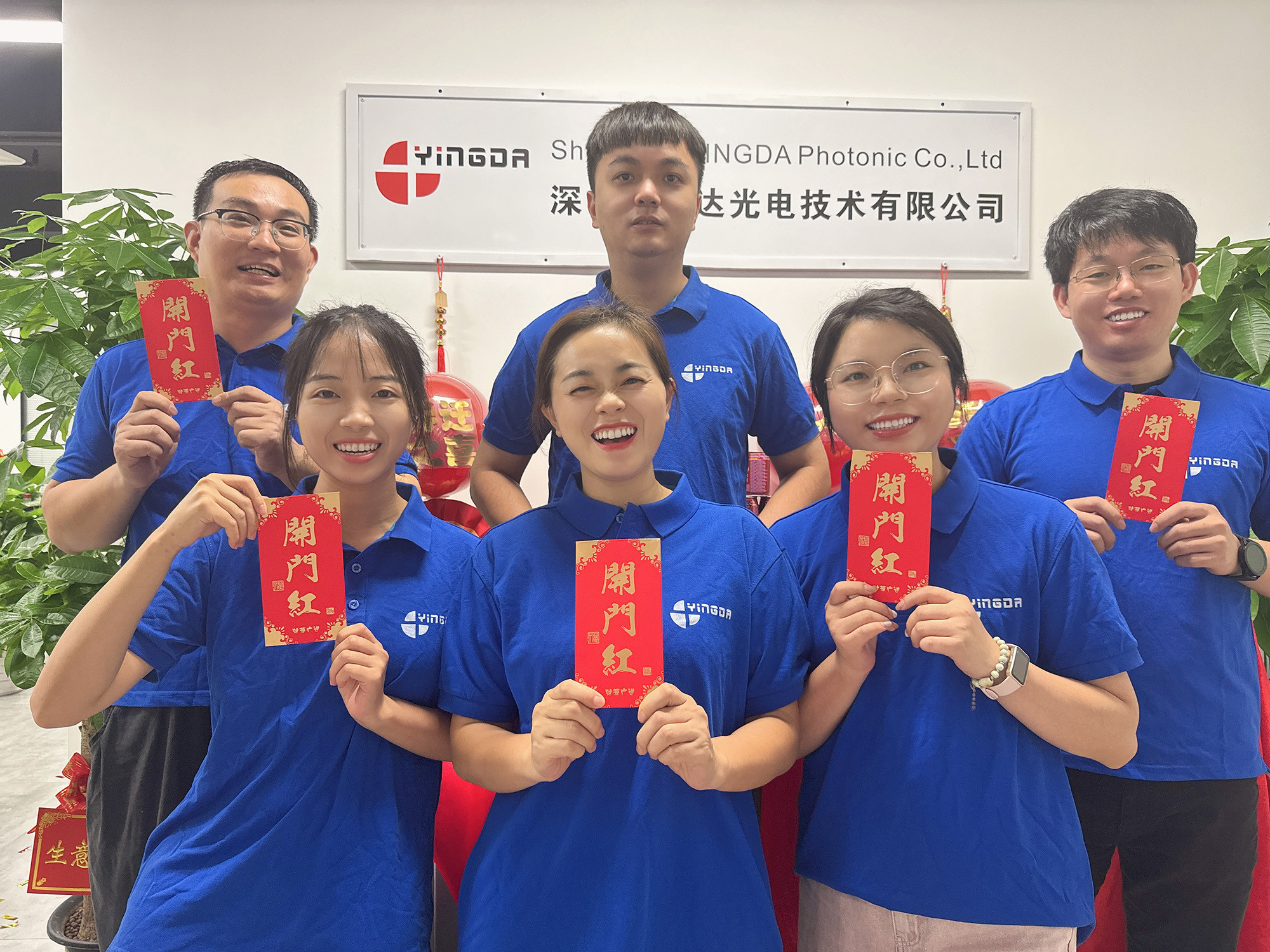 เกี่ยวกับเรา