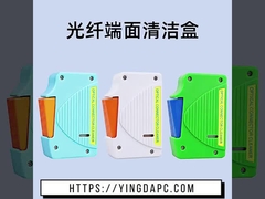 คาเซ็ตกล่องทําความสะอาดเครื่องเชื่อมไฟเบอร์แสง CLE-BOX