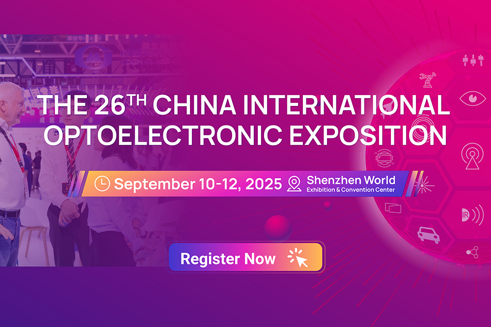 บล็อกบริษัทล่าสุดเกี่ยวกับ YINGDA Photonic · พบเราที่ CIOE 2025