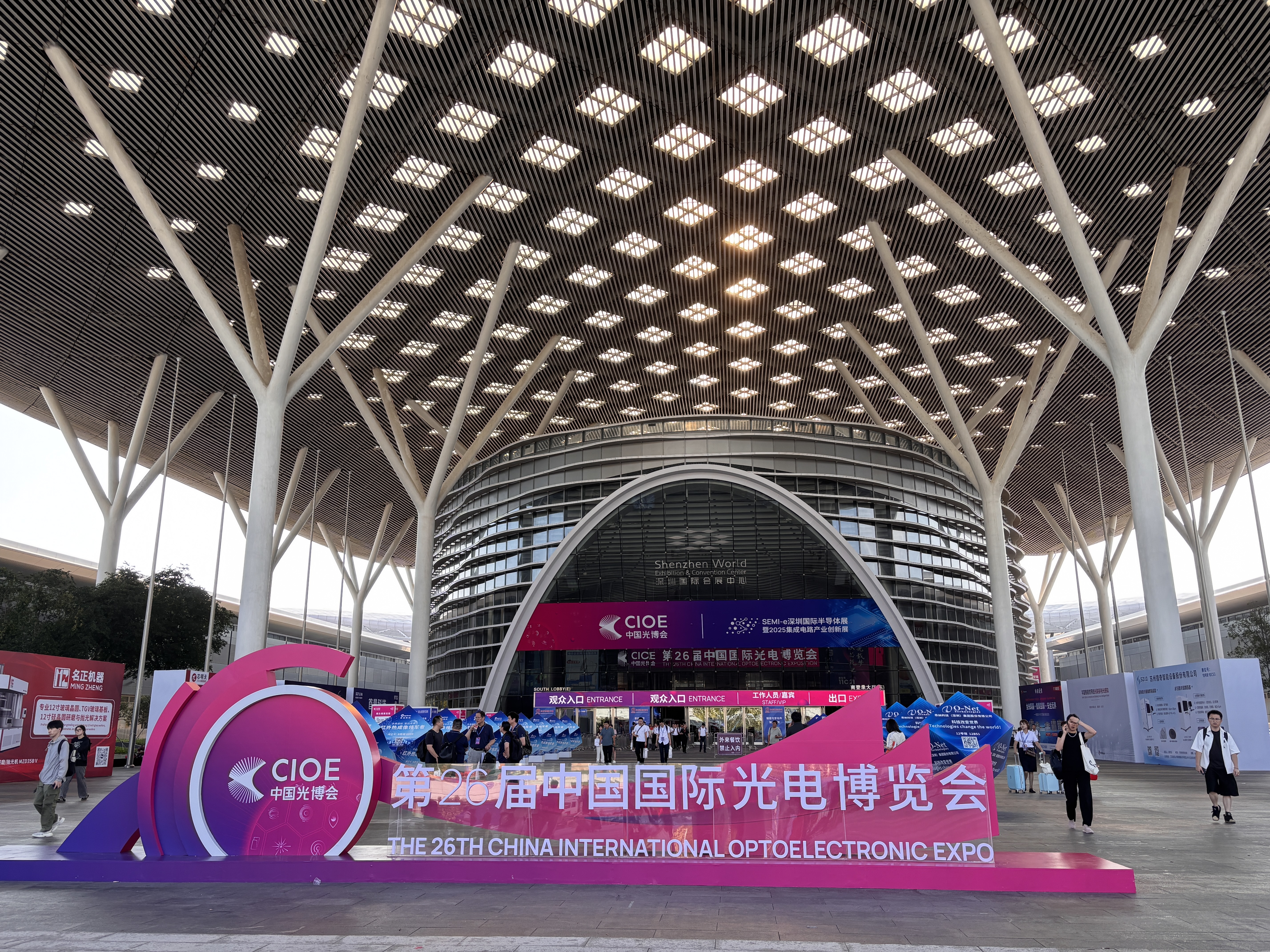 บล็อกบริษัทล่าสุดเกี่ยวกับ CIOE 2025